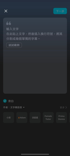 剪映国际版(CapCut)