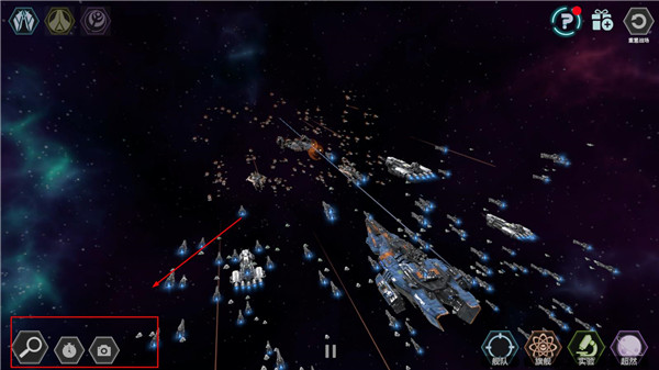 星舰实验室手游