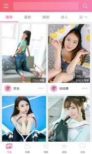 含羞草(同城约会交友)