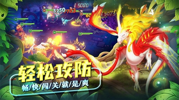 我有一座育龙岛华为版