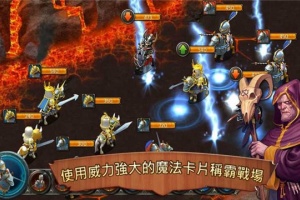 王国霸主官方版