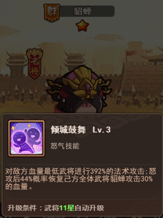 一点三国vivo渠道服