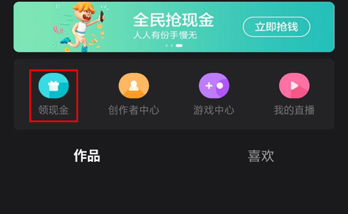 度小视手机版