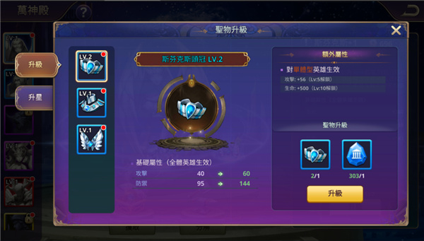 塔防纪元手游官方版