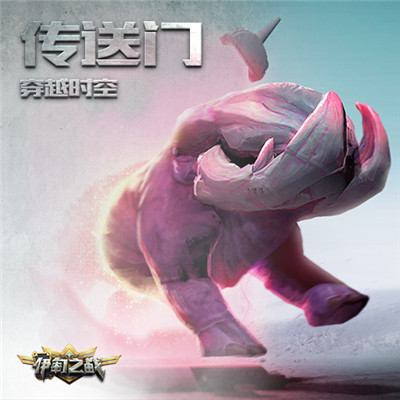 伊甸之战国际服