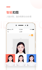 二寸证件照制作软件手机版