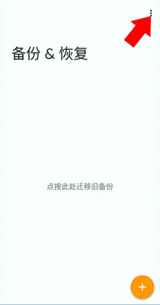 total launcher最新版