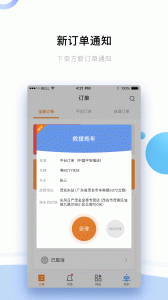 好师傅援助商家版app