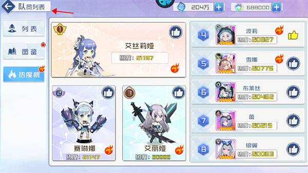 暴走无双团（BT送GM10星奈亚）