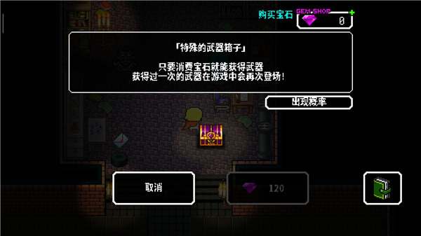 弑神少女炸裂树莓浆官方版(raspberry mash)