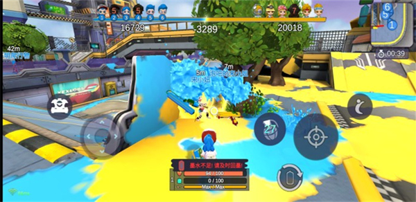 喷射派对官方正版