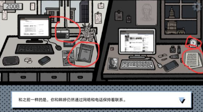 拣爱最新版