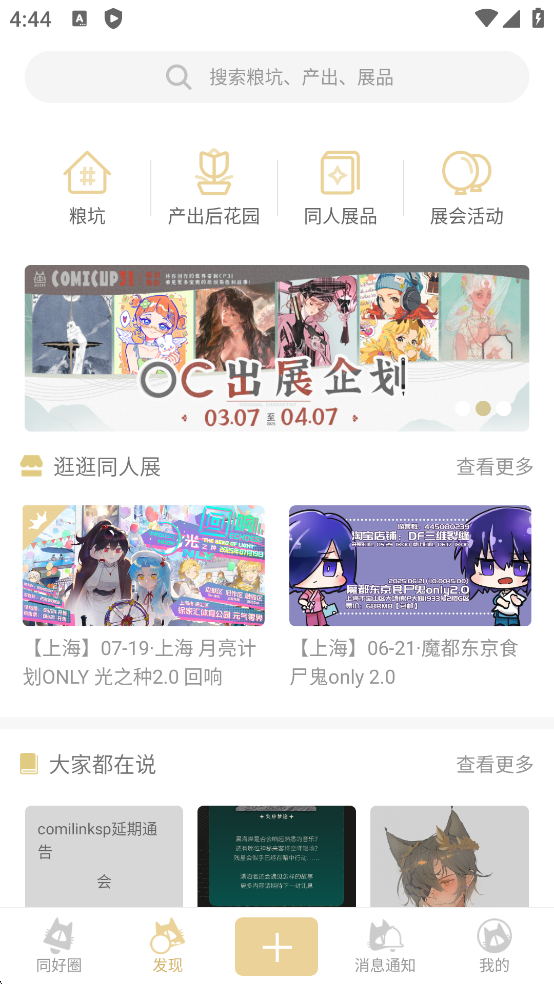 cpp官方版