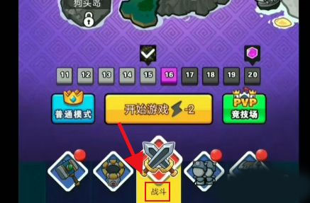 表情包战争官方正版