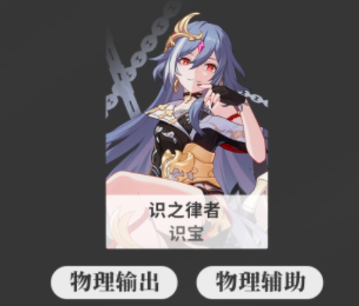 崩坏3云游戏