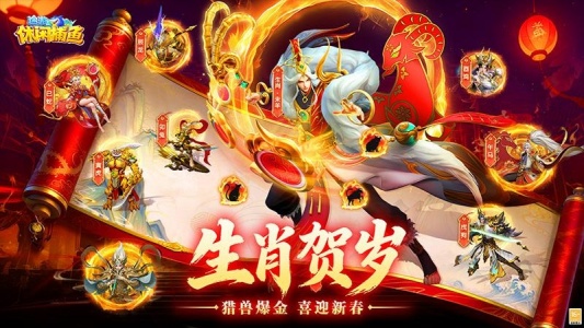 途游休闲捕鱼微信版