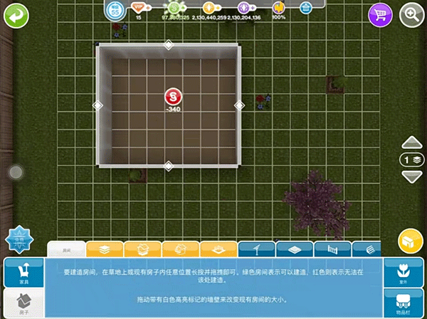 模拟人生畅玩版满级豪华账号版