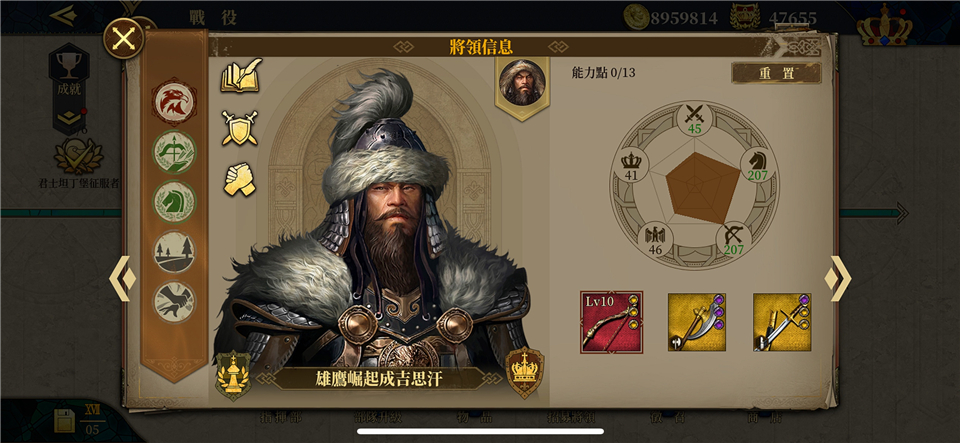 欧陆战争7官方正版