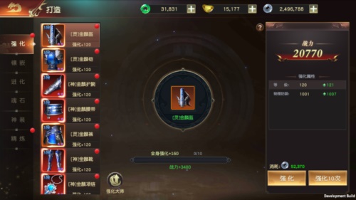 远征2小米版