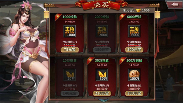 王者之师小米渠道服