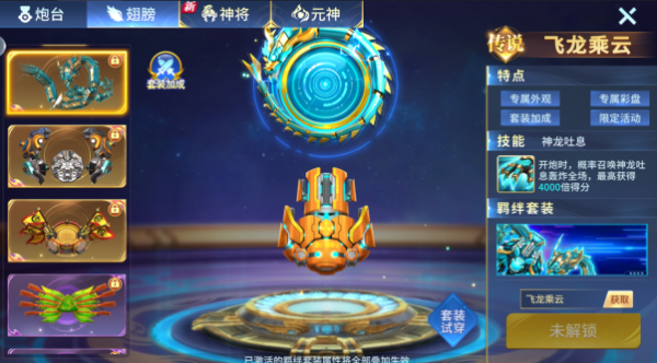 捕鱼大咖小米版