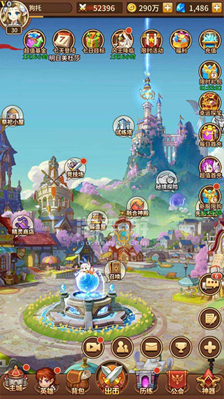 闪烁之光官方正版