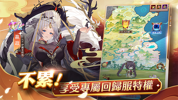 少女回战台服最新版