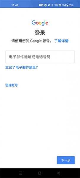 Chorme浏览器最新版(Google Chrome)