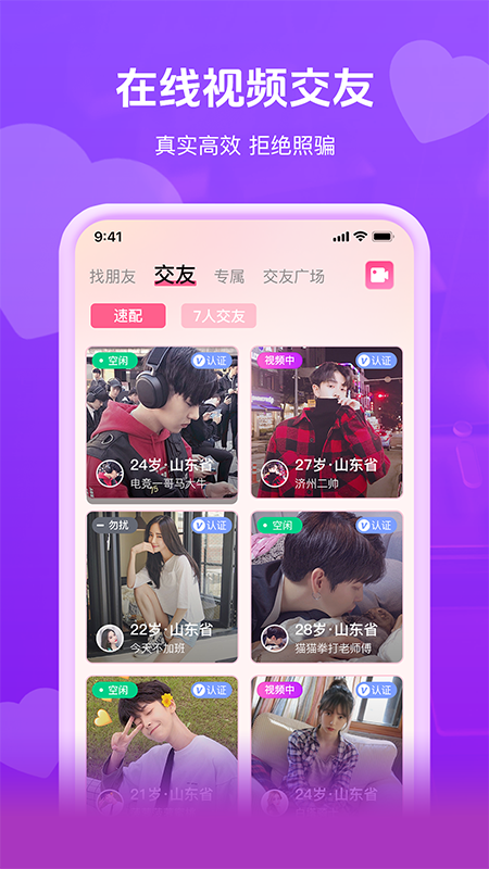 即见完整版