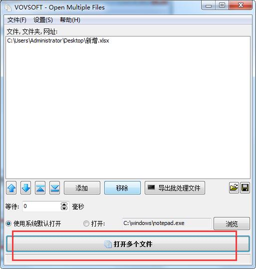 Open Multiple Files