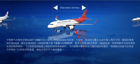 全球航空飞行手机版(Aerofly FS Global)