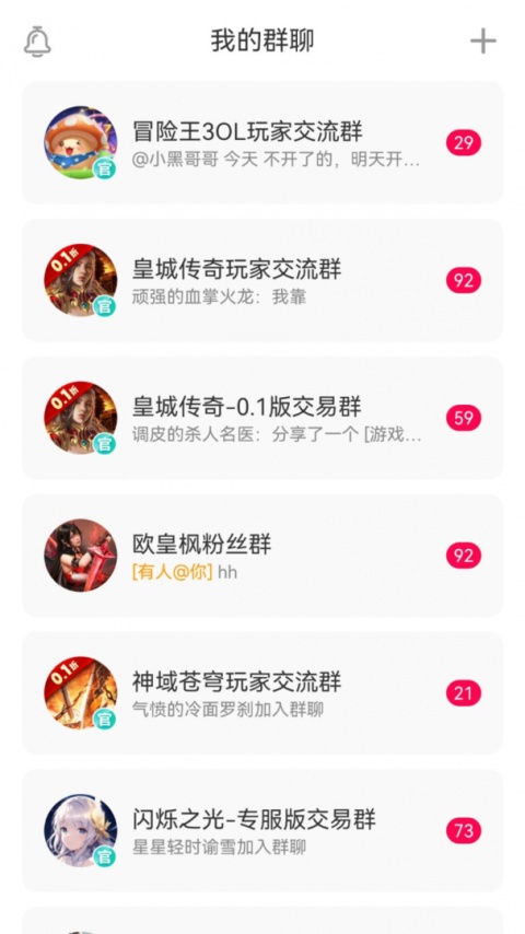 小7手游app