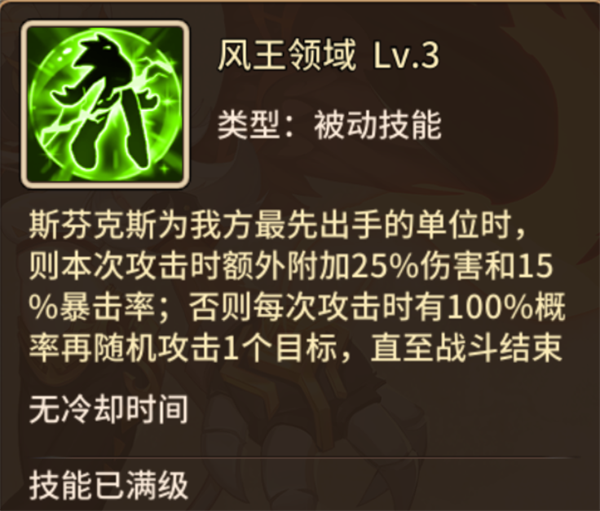 闪烁之光小米版