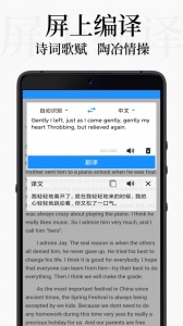 DB翻译app