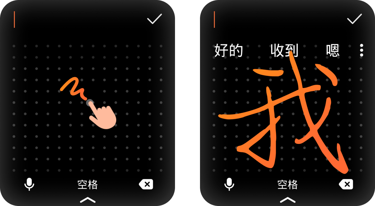 搜狗输入法手表版最新版