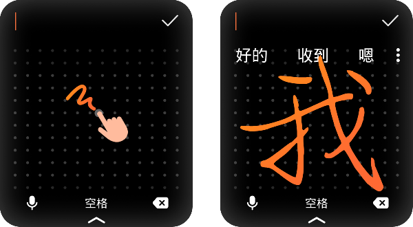 搜狗输入法手表版最新版