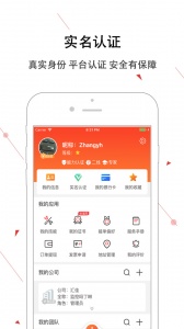 神州邦邦app