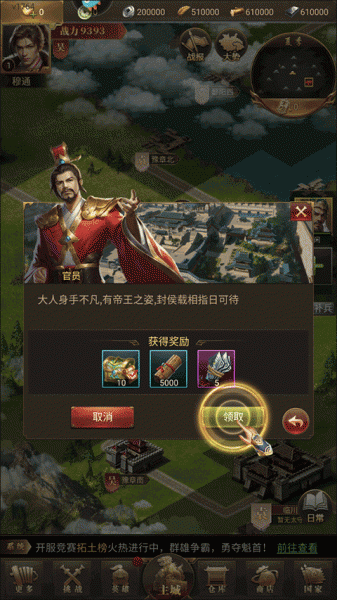 激战王城九游渠道版