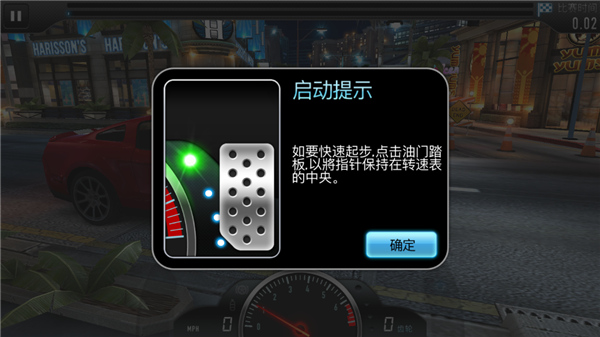 CSR赛车官方正版