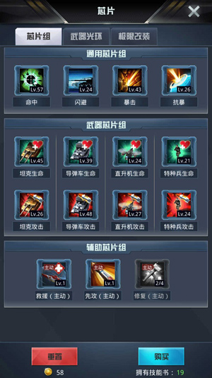 我的使命vivo渠道服