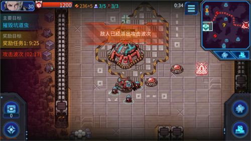 异星指令国际版(Xeno Command)