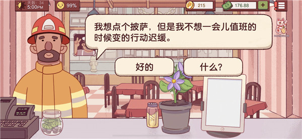 可口的披萨美味的披萨国际服