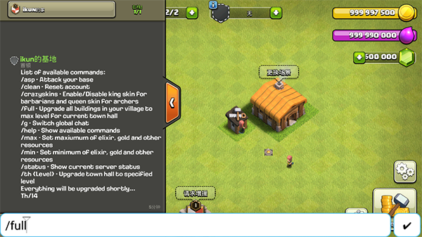 部落冲突破解版无限宝石版