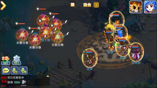 水浒q传0.1折
