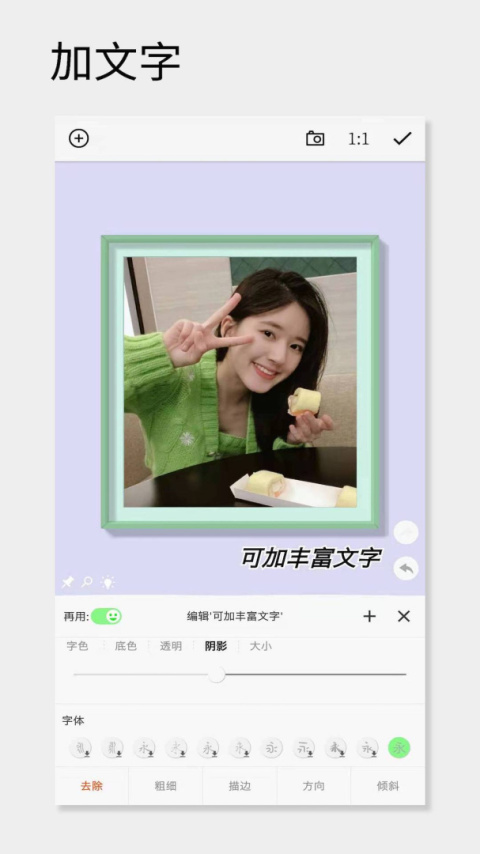 一幅相框最新版