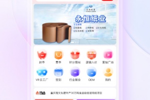 纸多多官方版