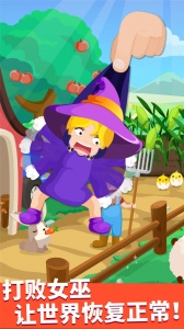 猜猜哪不对官方版