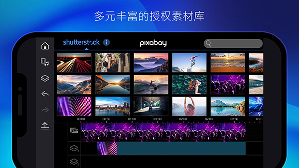 powerdirector手机版