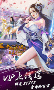 龙与勇士测试版