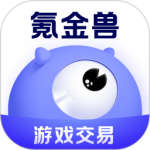 氪金兽app
